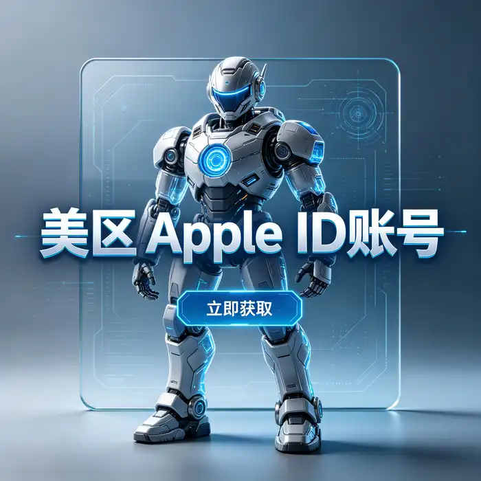 美国区 App Store 商店界面概念图，用于说明美区 Apple ID 的应用选择场景